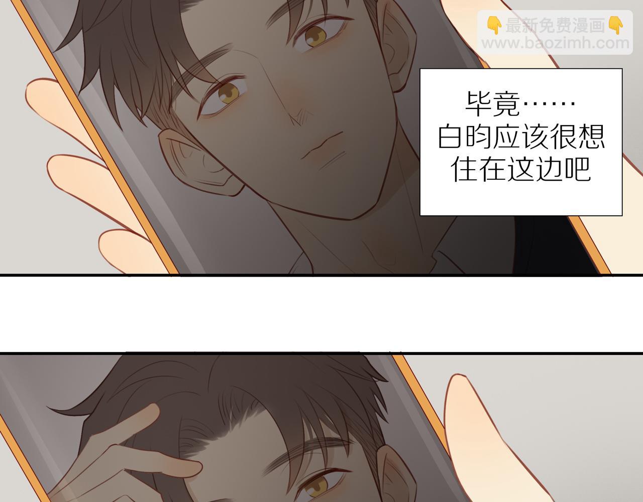 第36话 春心萌动25