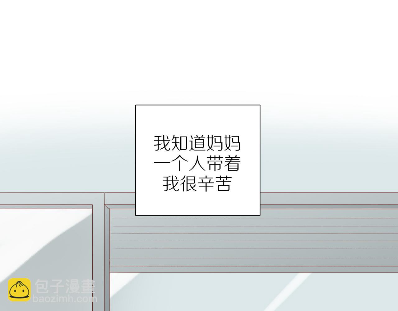 第36话 春心萌动3