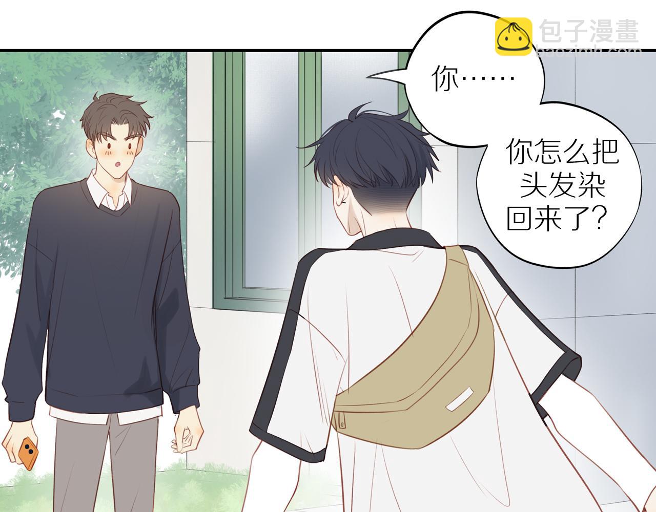 第36话 春心萌动33