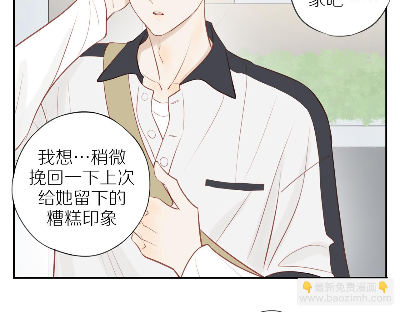 第36话 春心萌动35