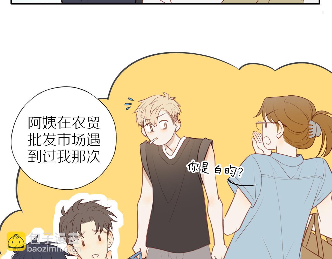 第36话 春心萌动37