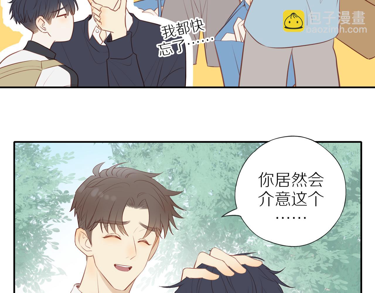 第36话 春心萌动38