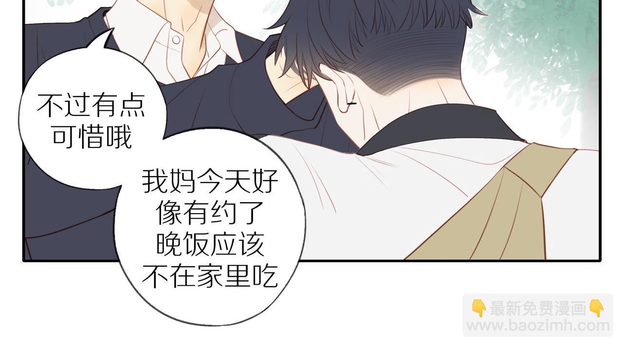 第36话 春心萌动39