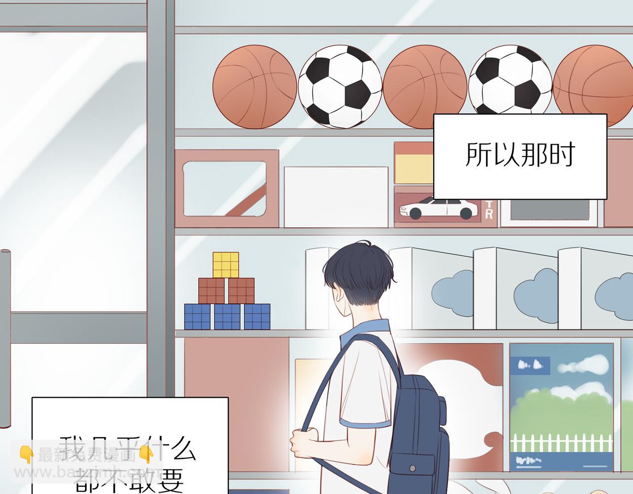 第36话 春心萌动4
