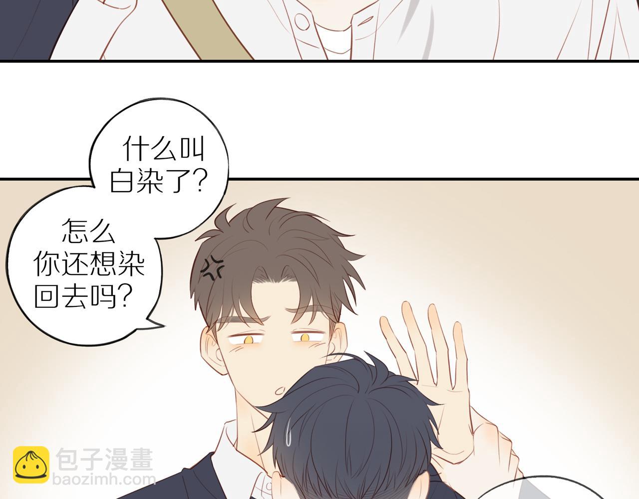 第36话 春心萌动41