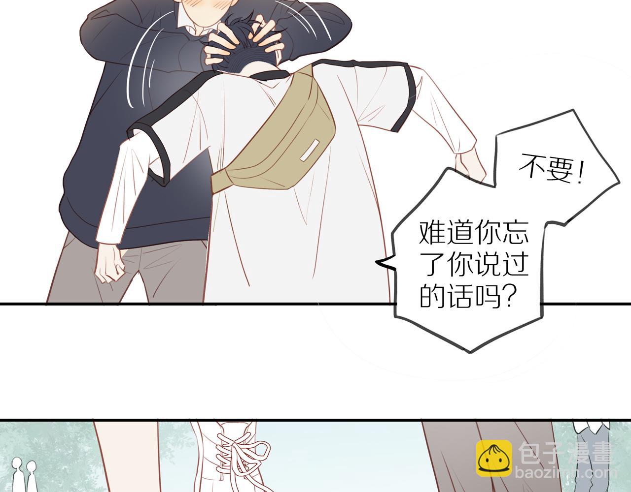 第36话 春心萌动43
