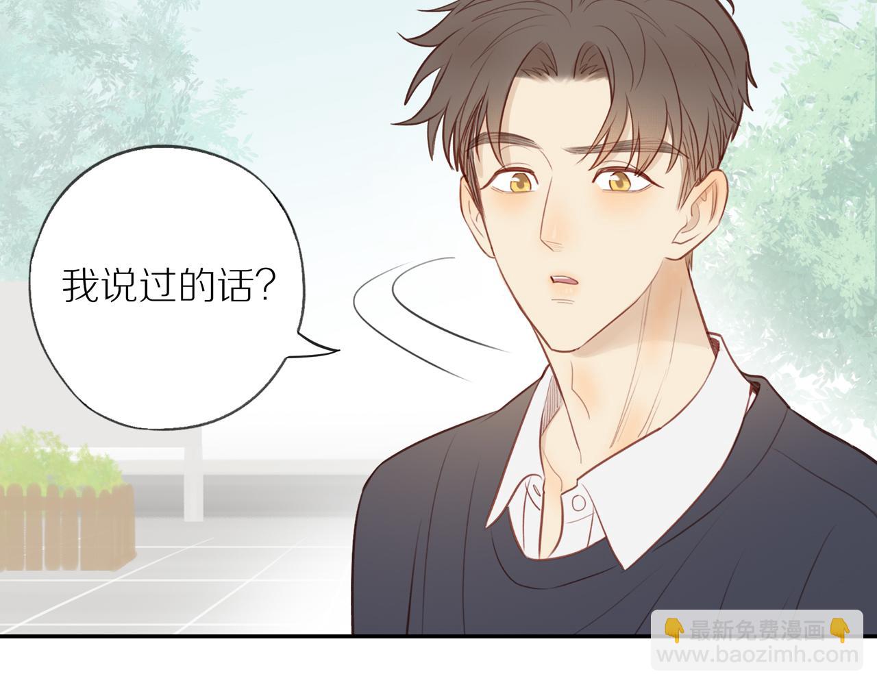 第36话 春心萌动45
