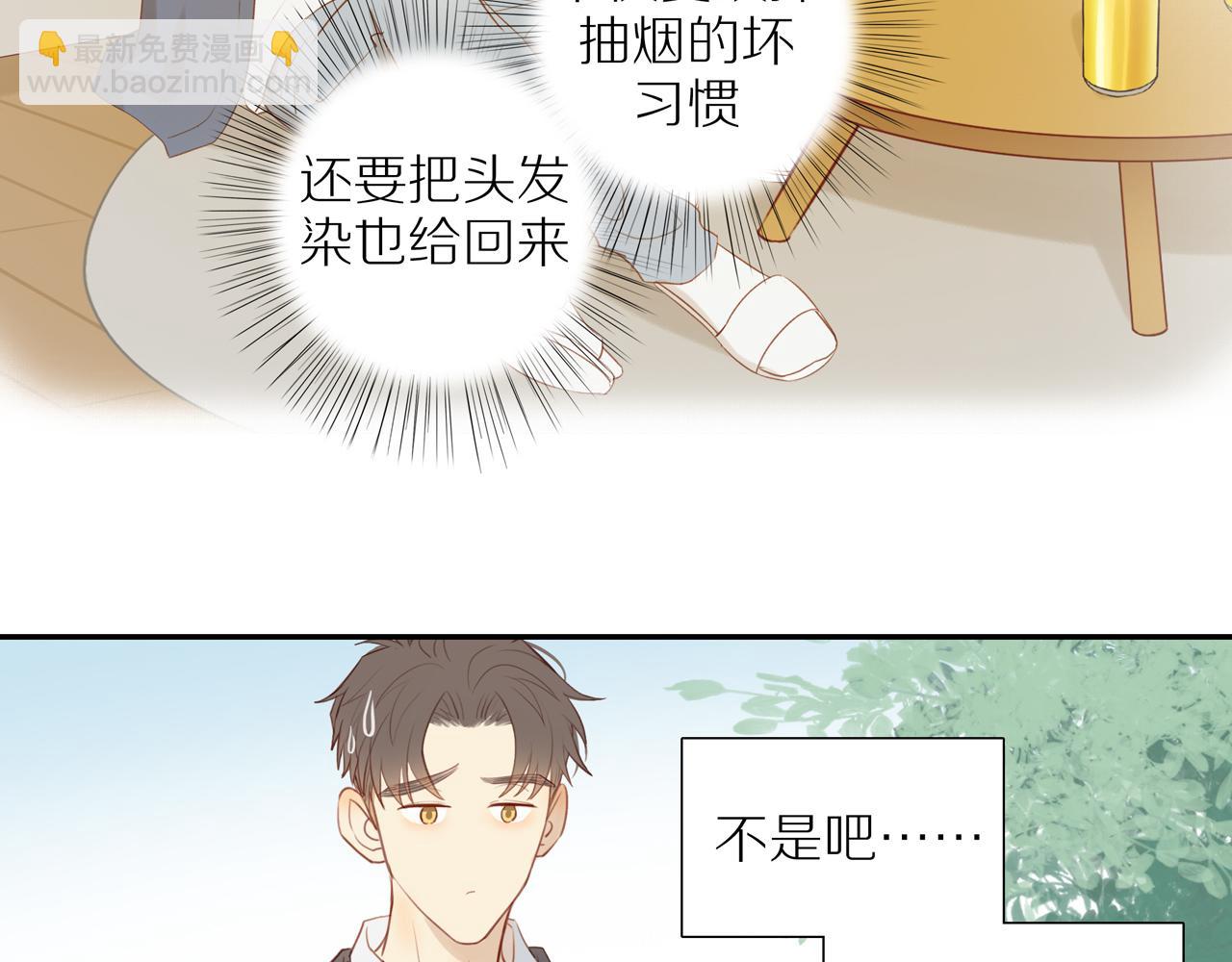 第36话 春心萌动48