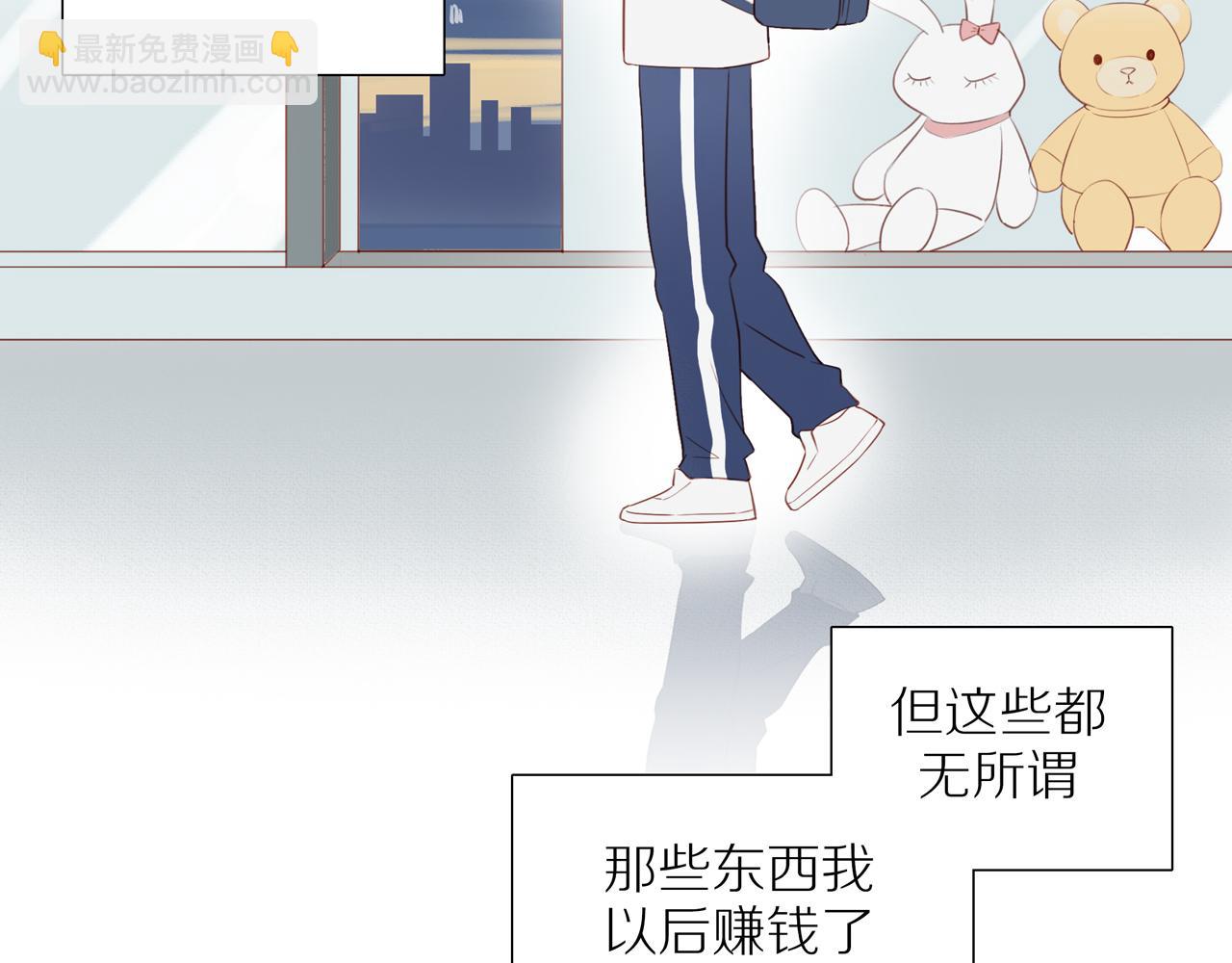 第36话 春心萌动5