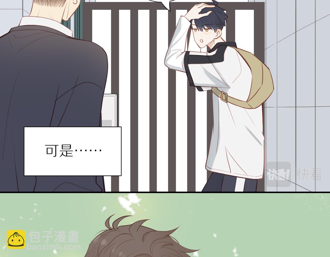 第36话 春心萌动54