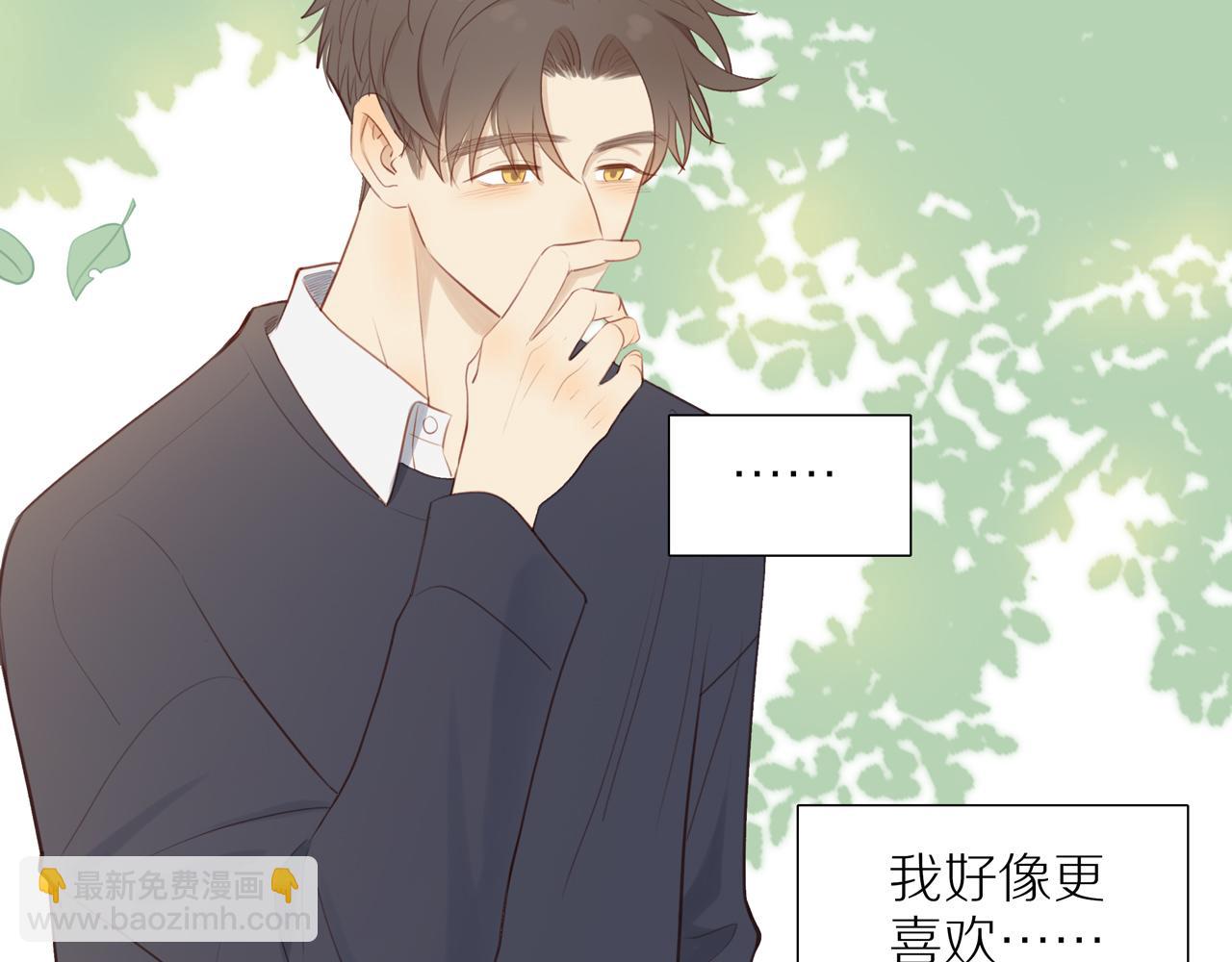 第36话 春心萌动55