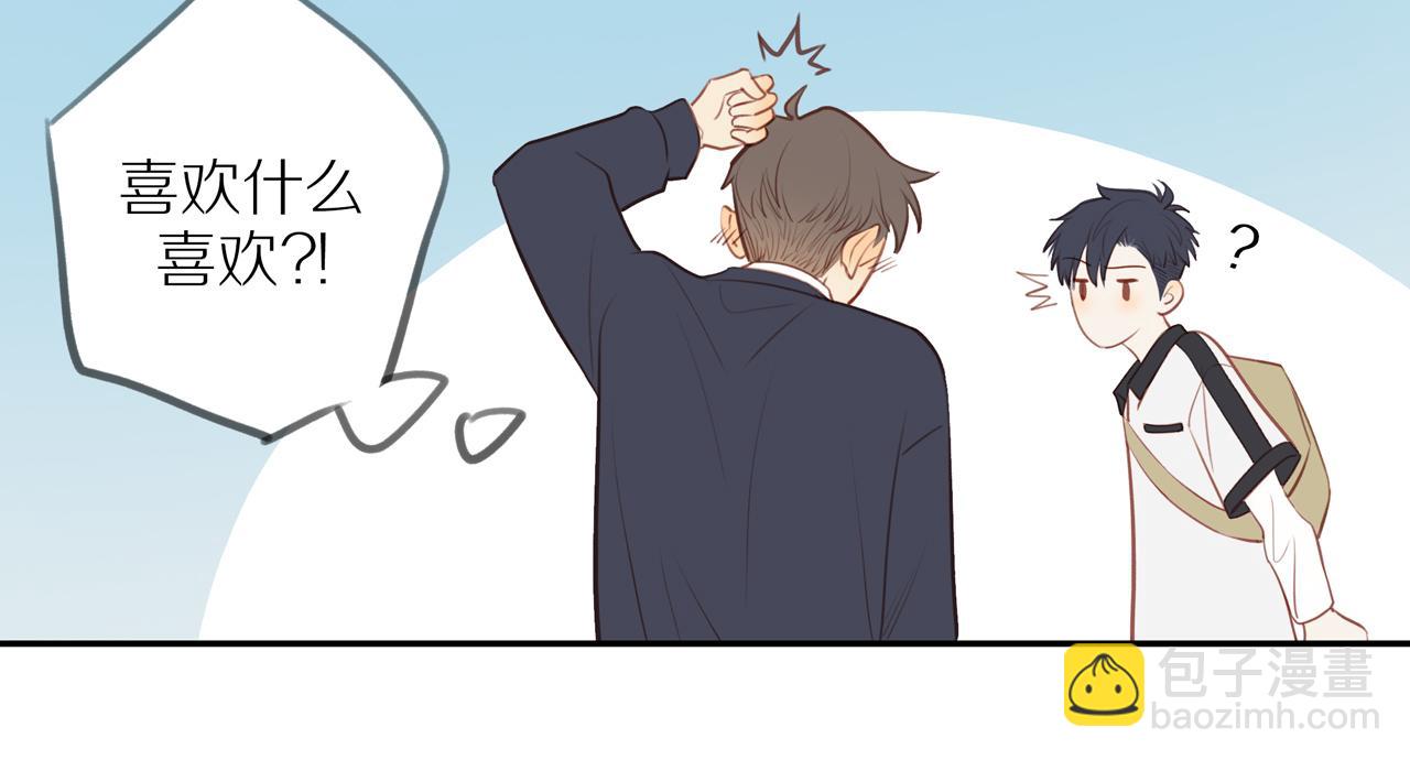 第36话 春心萌动57
