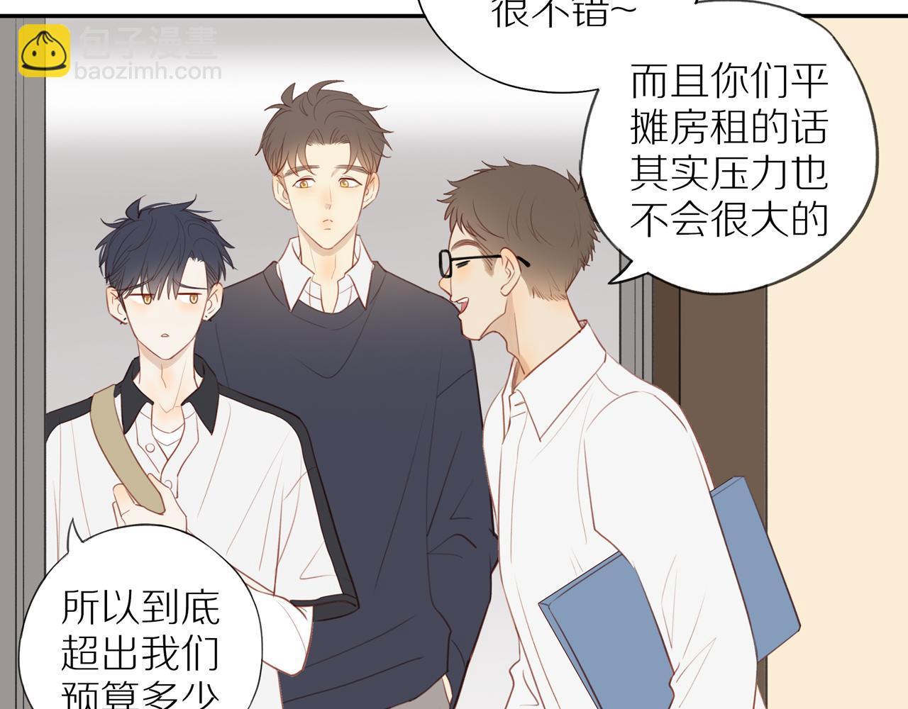 第36话 春心萌动59