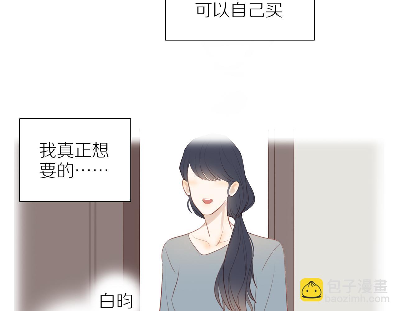 第36话 春心萌动6