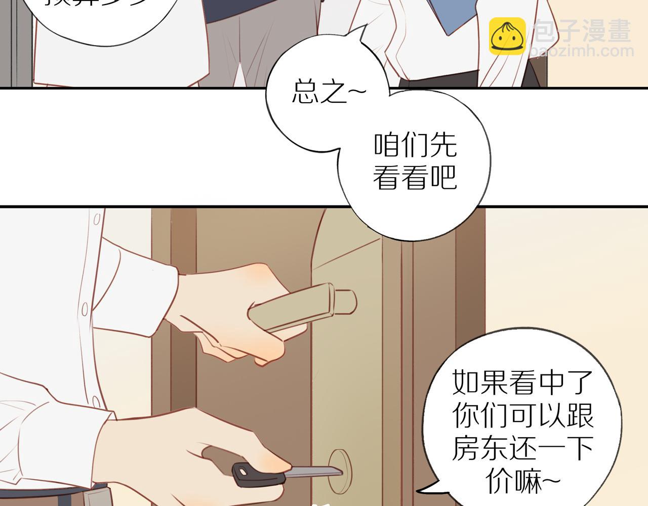 第36话 春心萌动60