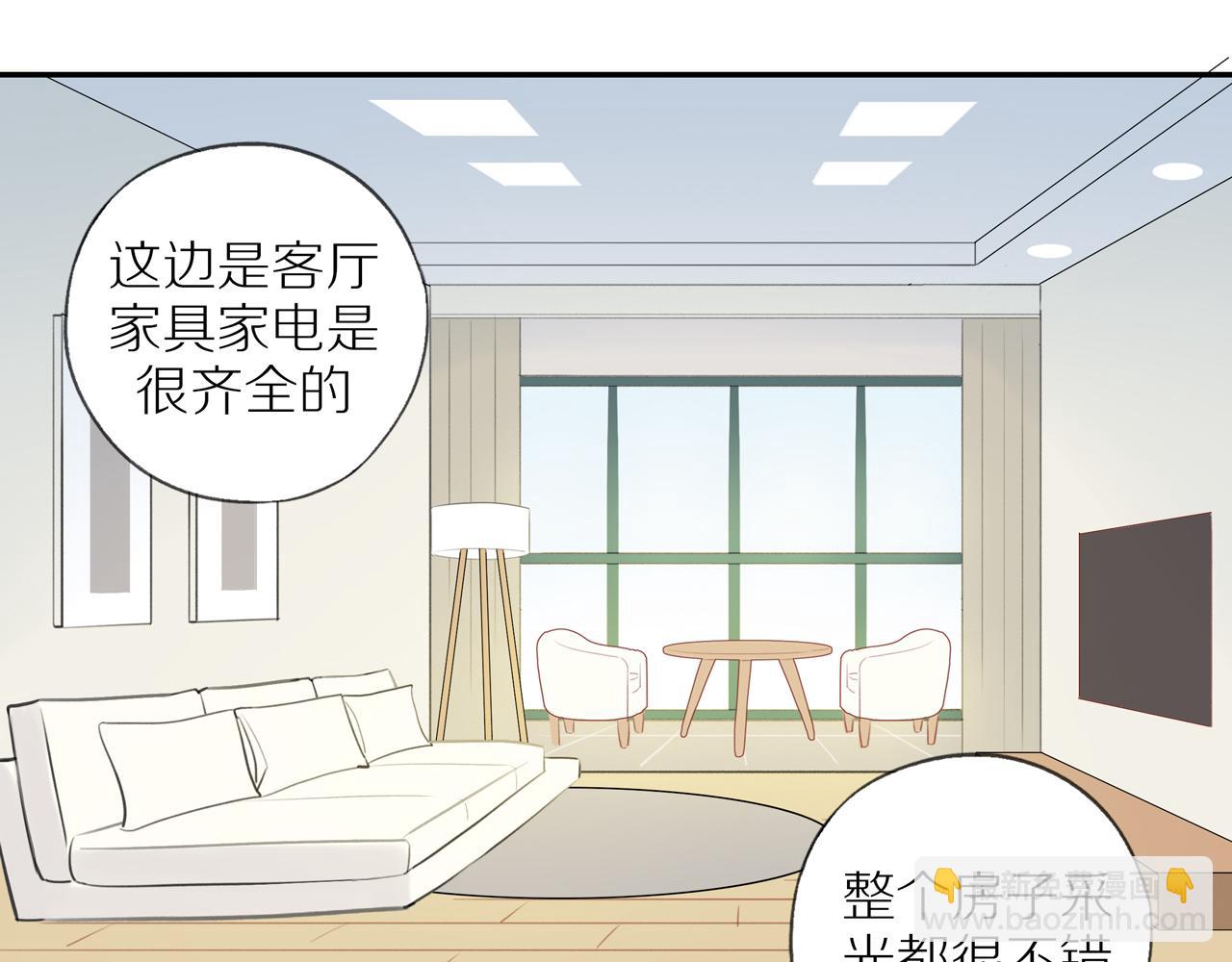 第36话 春心萌动63