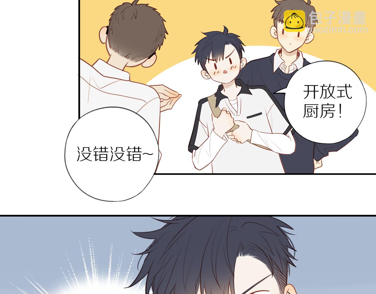 第36话 春心萌动65