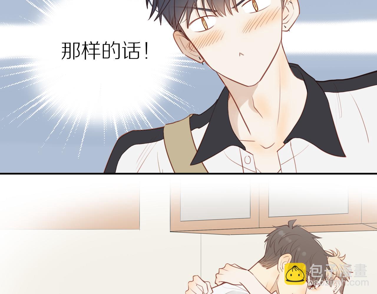 第36话 春心萌动66