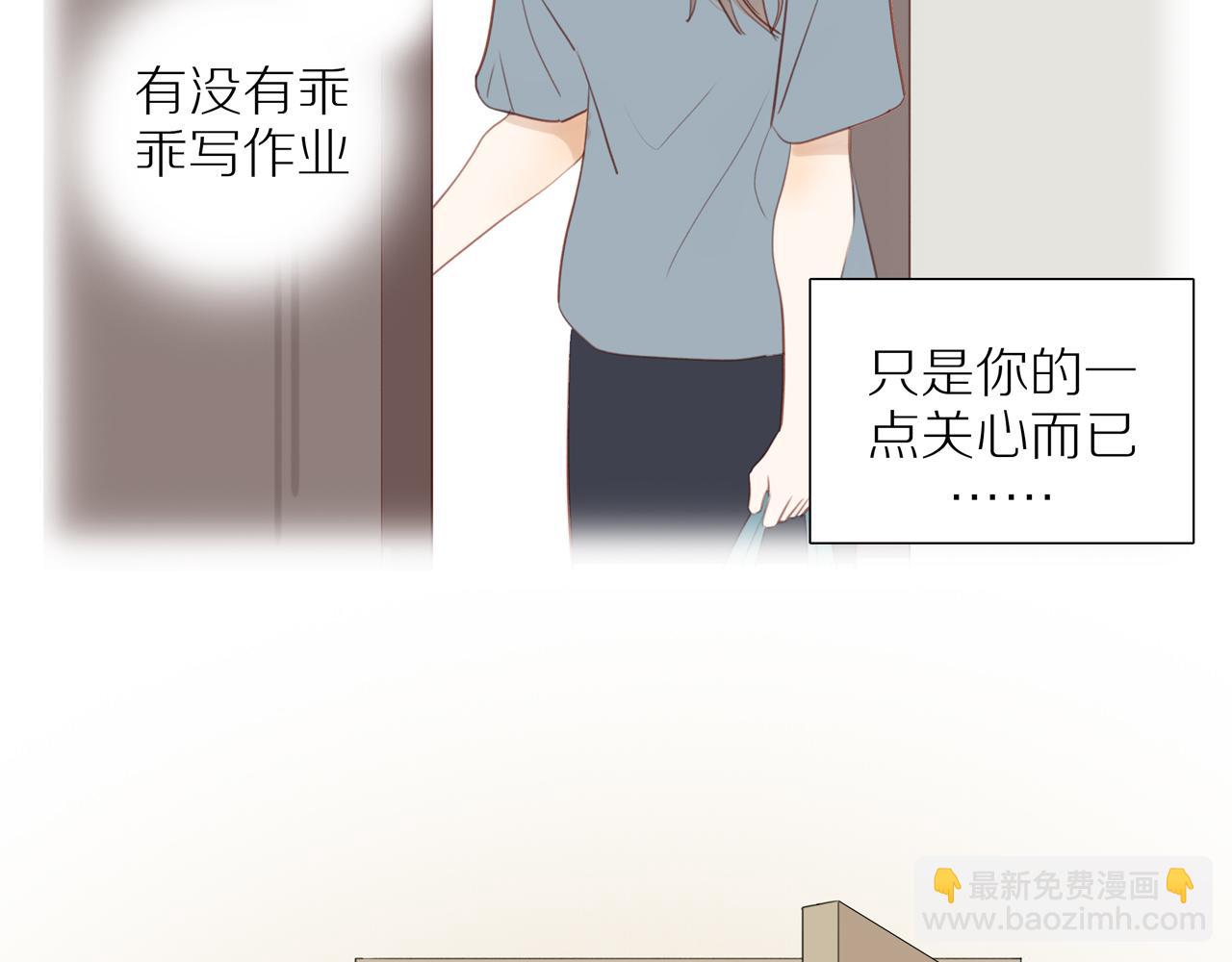 第36话 春心萌动7