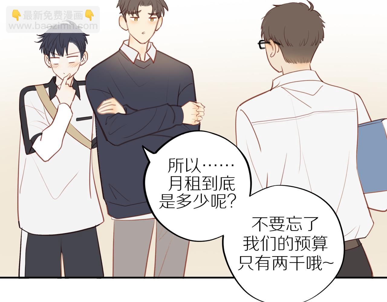 第36话 春心萌动71