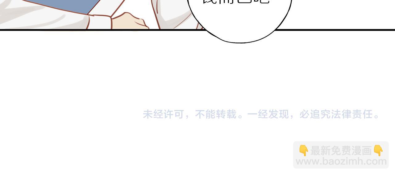 第36话 春心萌动73