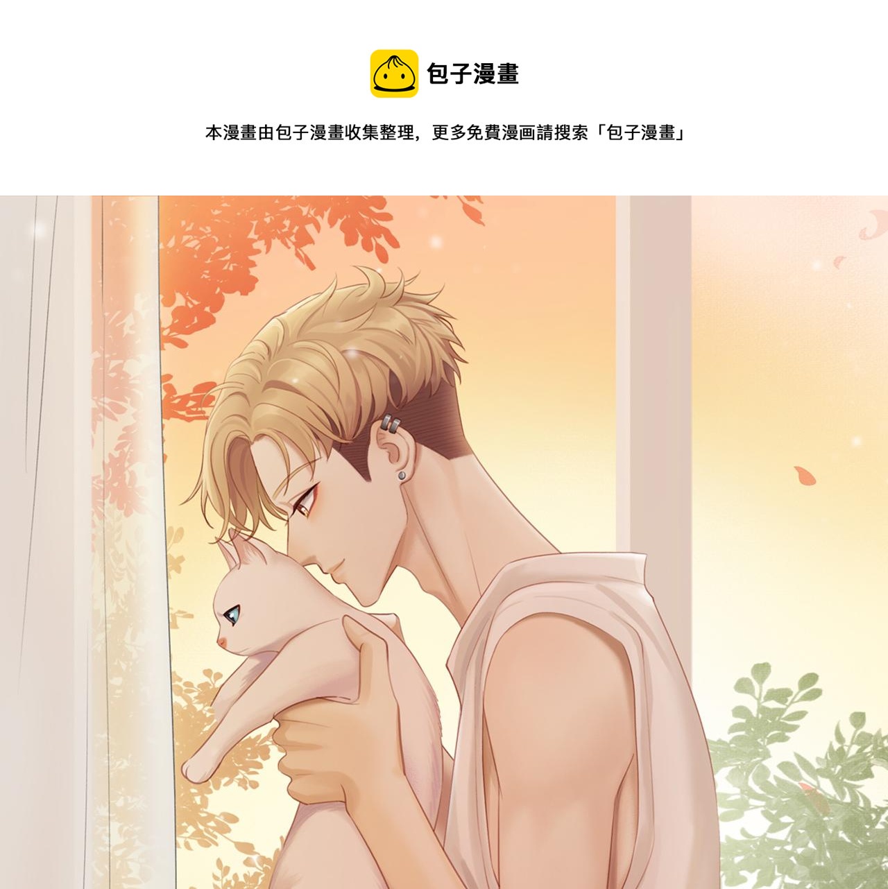 第47话 我会负责的0