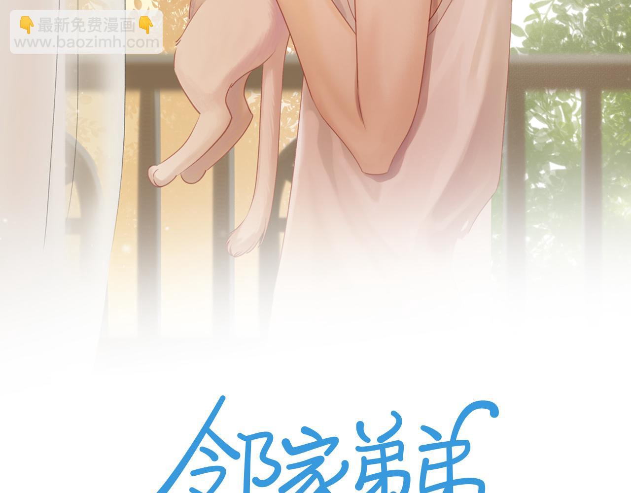 第47话 我会负责的1