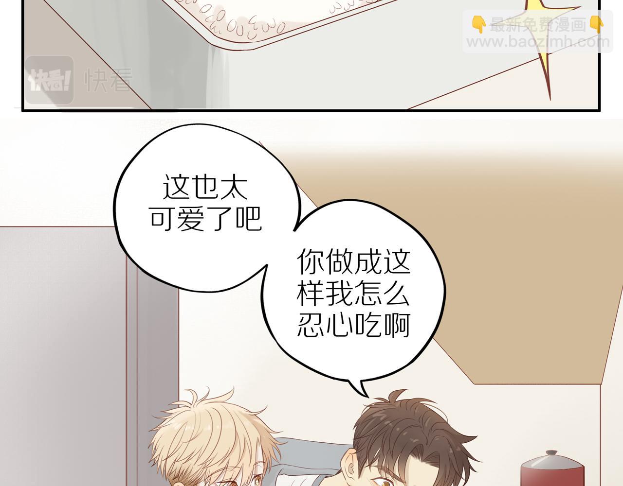 第47话 我会负责的13