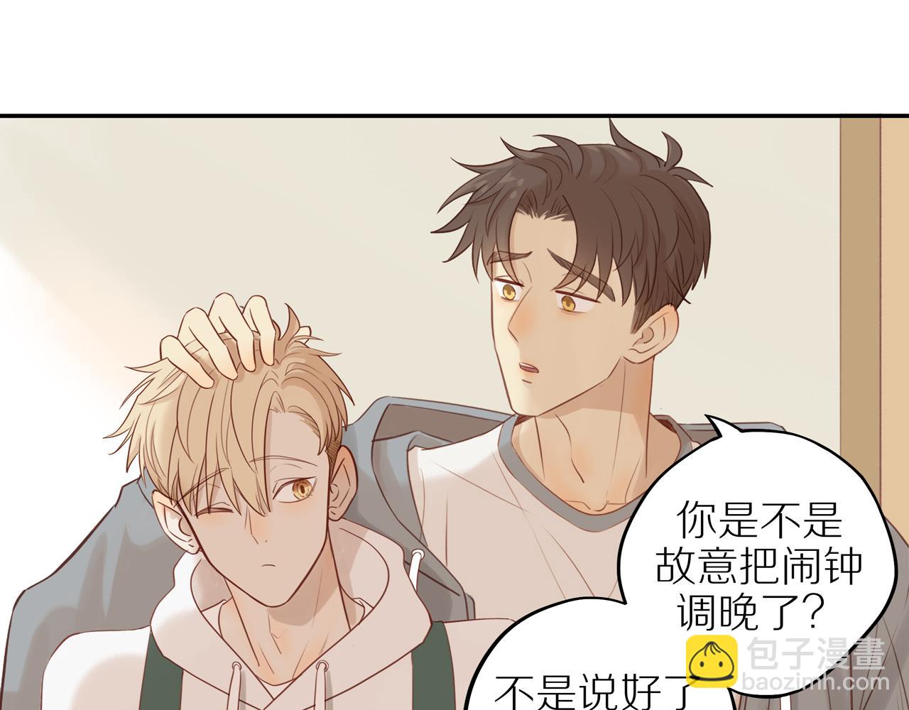 第47话 我会负责的17