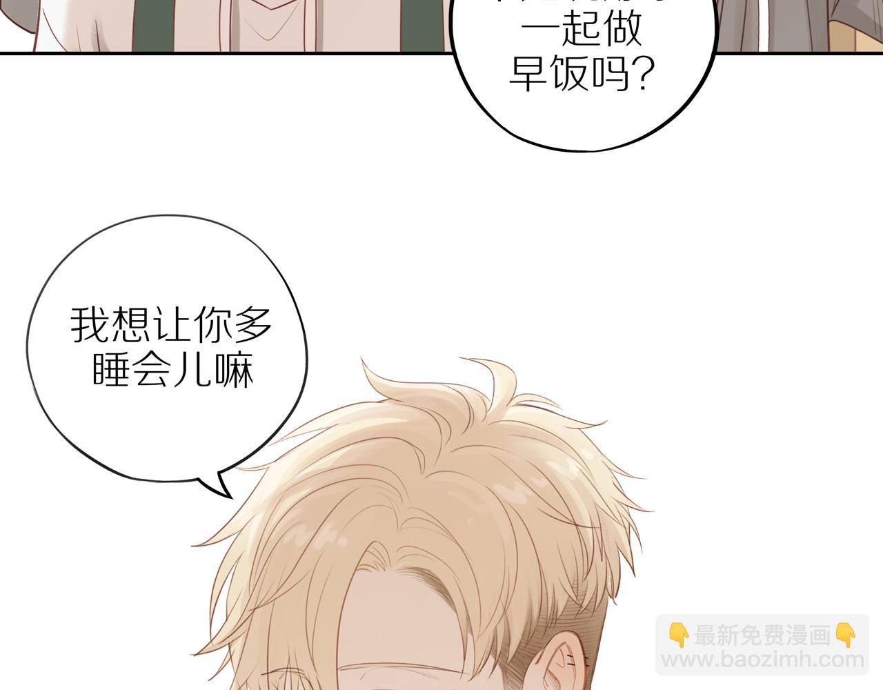 第47话 我会负责的18