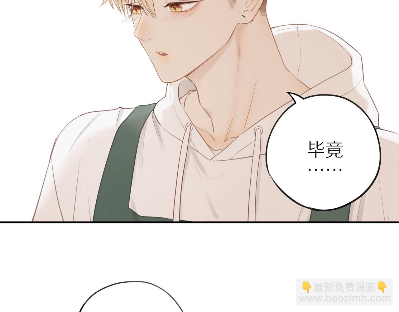 第47话 我会负责的19