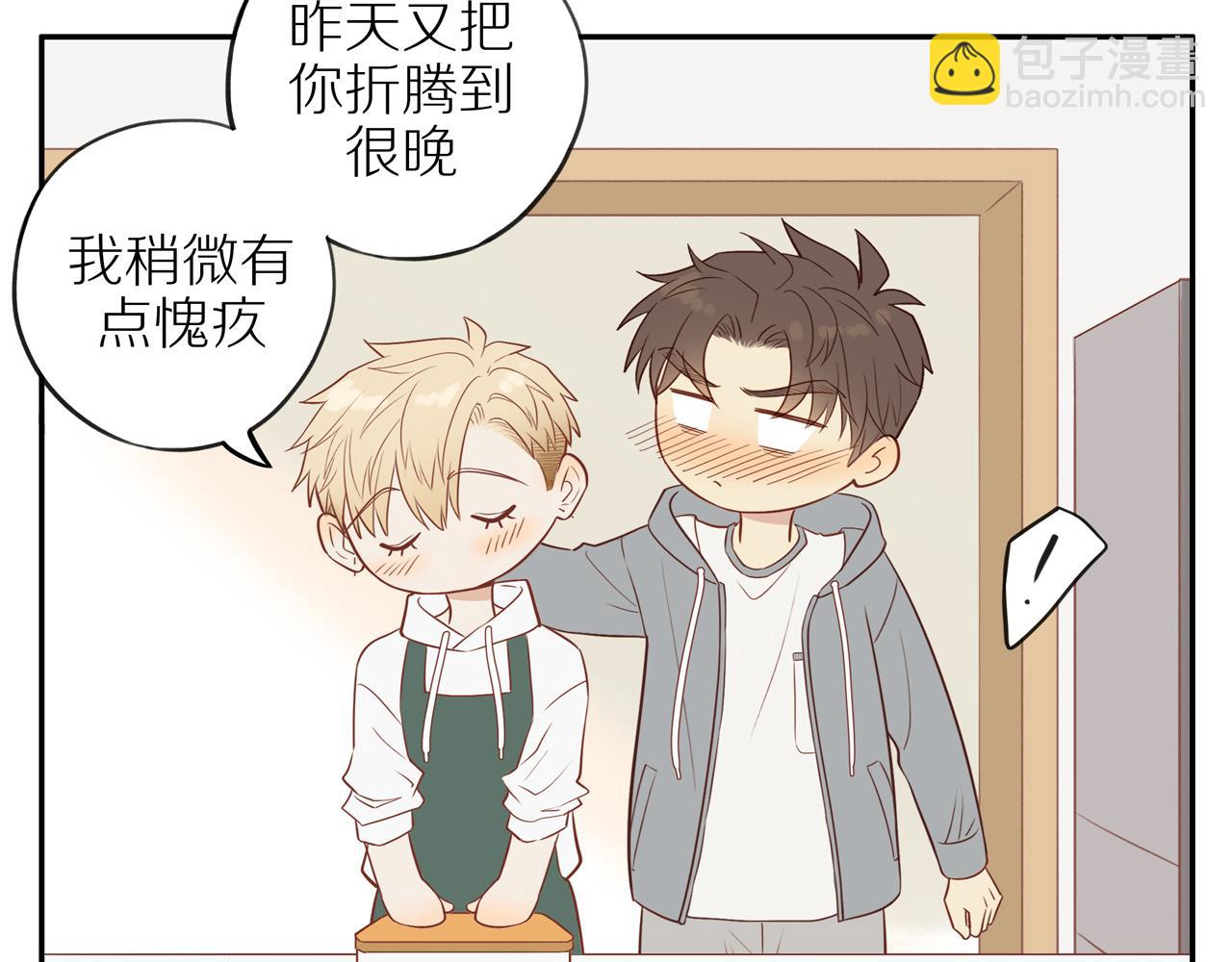 第47话 我会负责的20