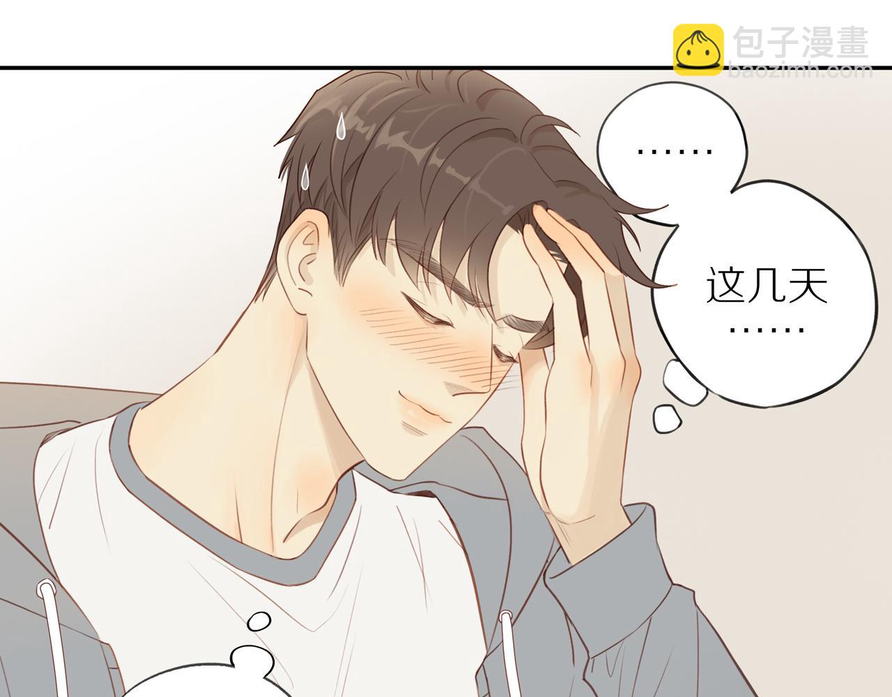 第47话 我会负责的22