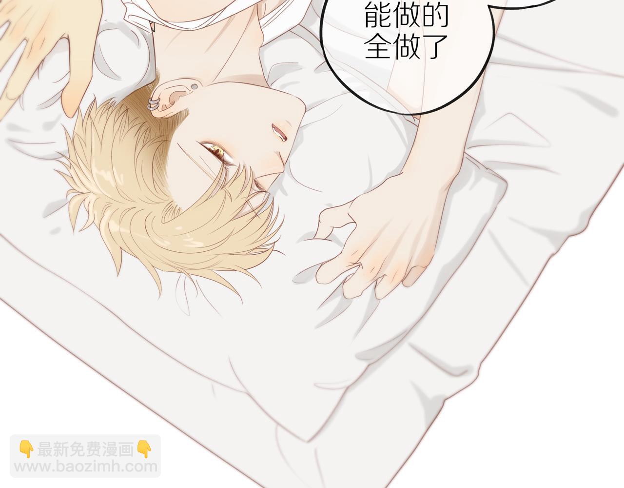 第47话 我会负责的24