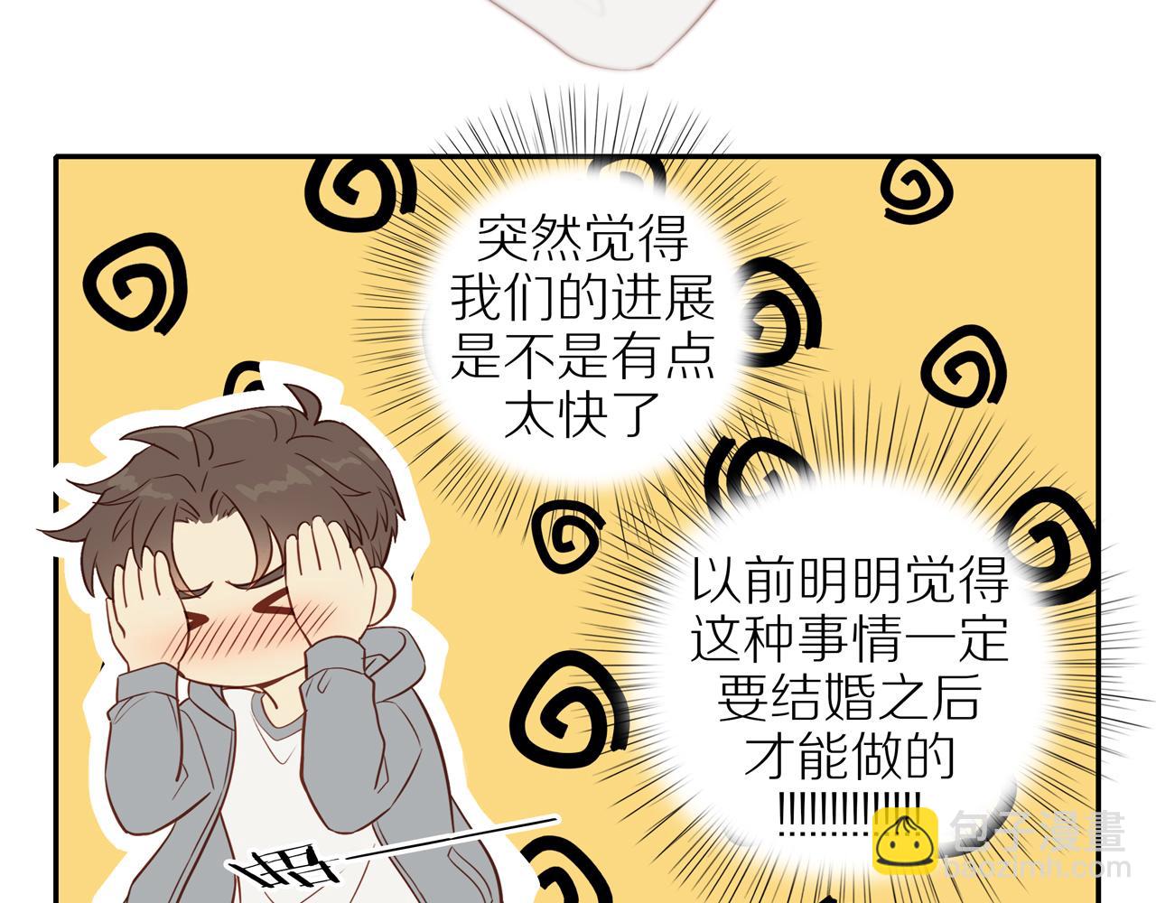 第47话 我会负责的25