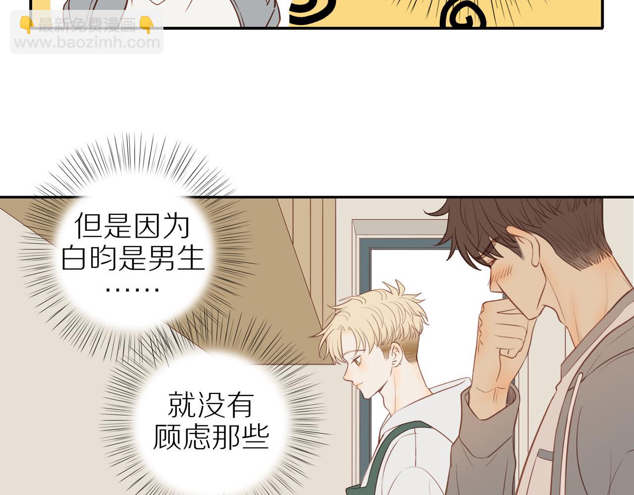 第47话 我会负责的26