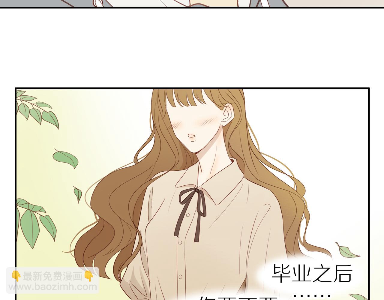 第47话 我会负责的29