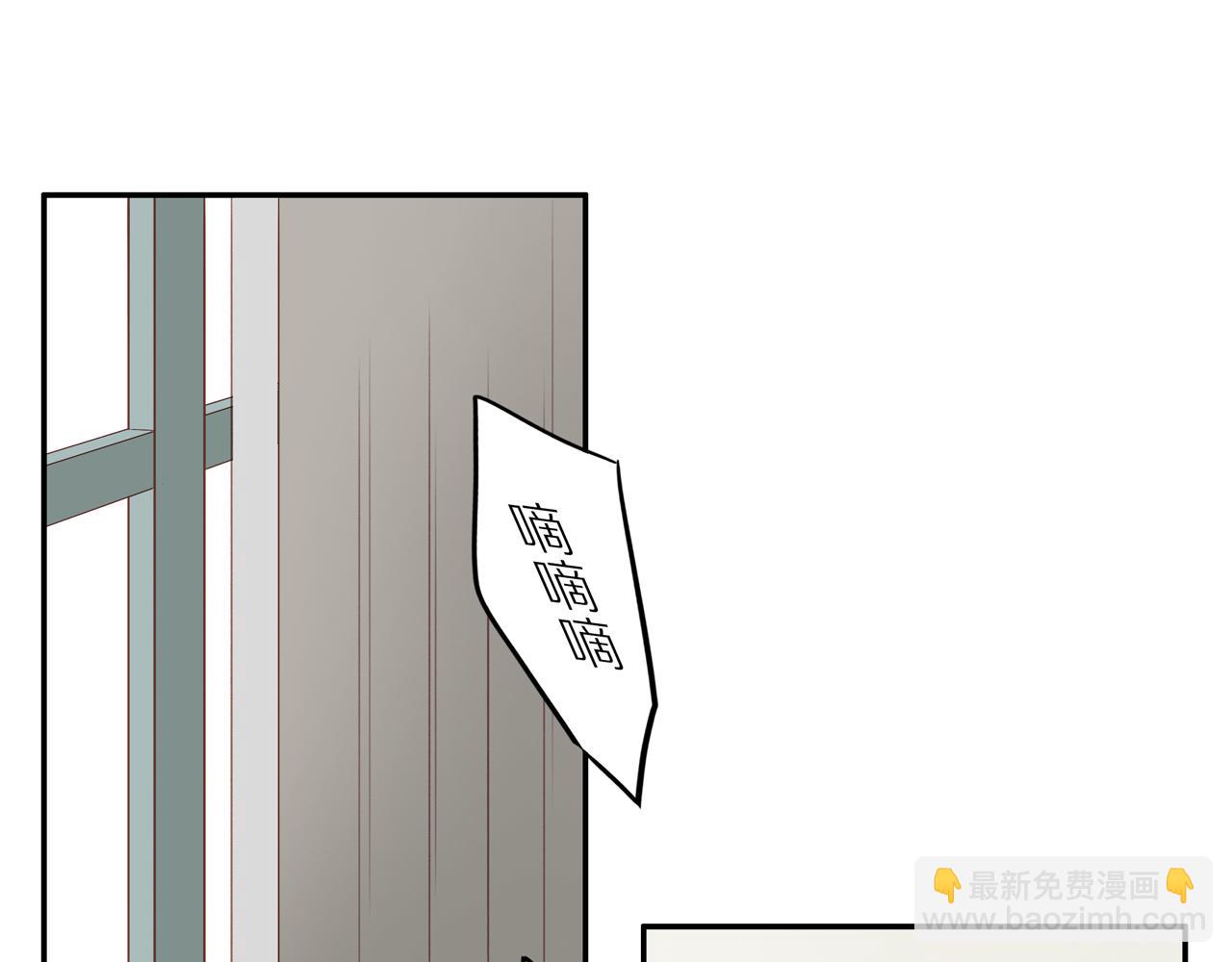 第47话 我会负责的3