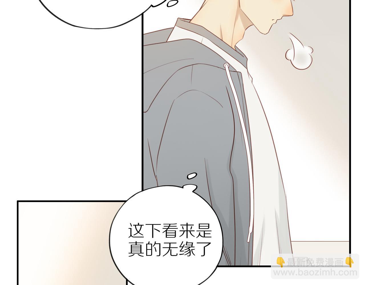 第47话 我会负责的31