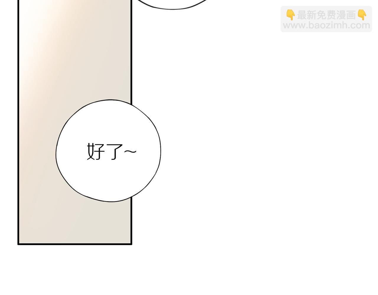 第47话 我会负责的32