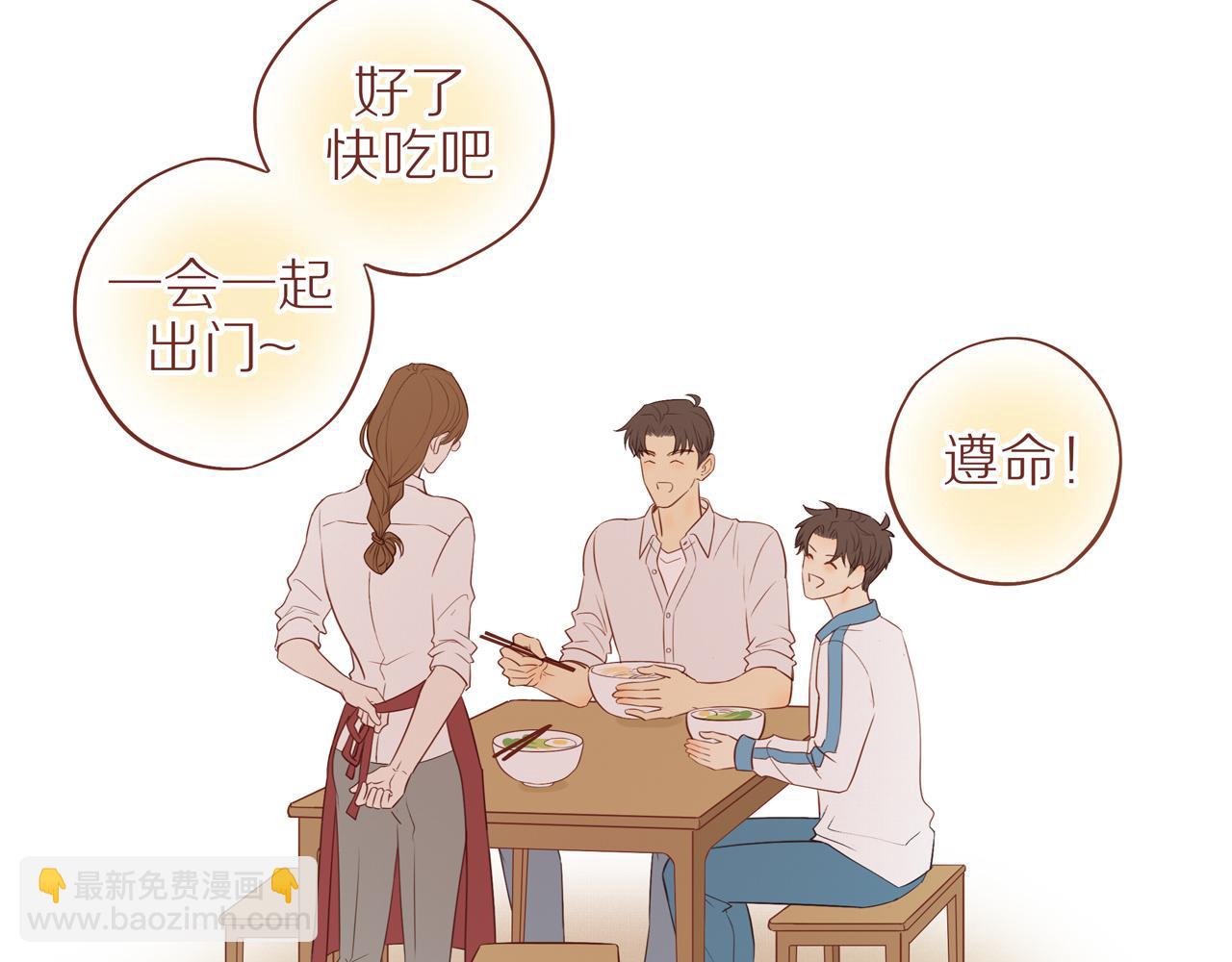第47话 我会负责的38