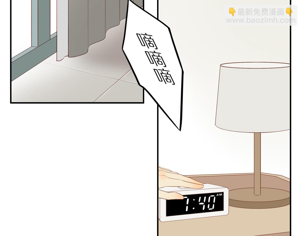 第47话 我会负责的4