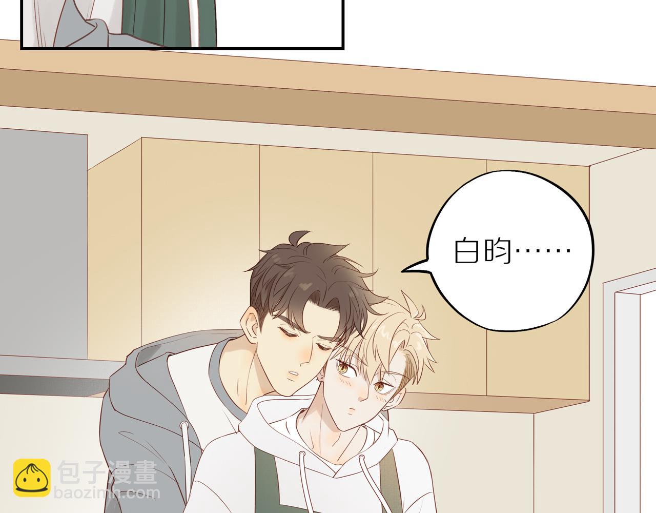 第47话 我会负责的43