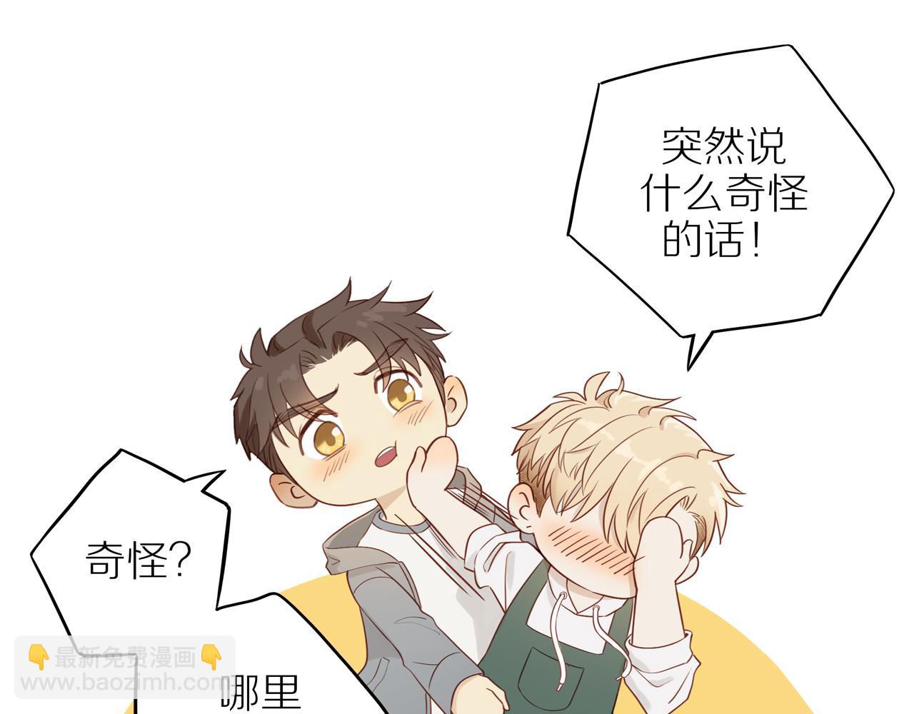 第47话 我会负责的51