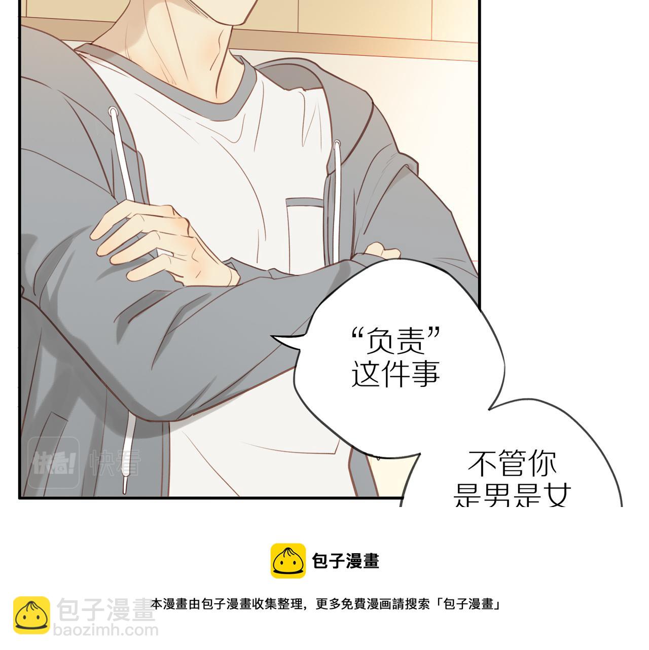 第47话 我会负责的53
