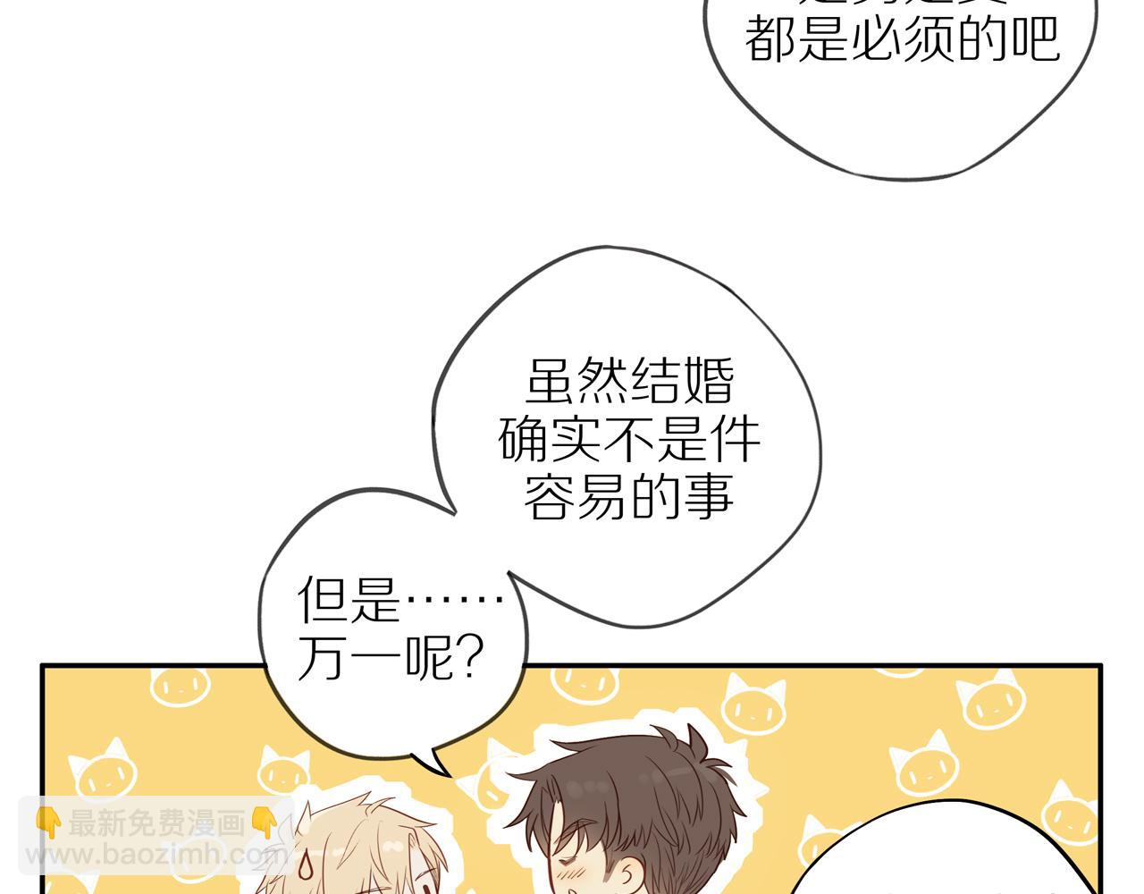 第47话 我会负责的54