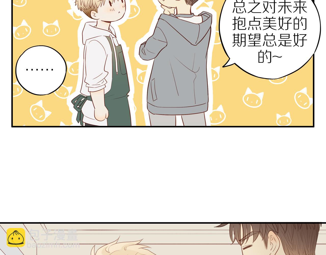 第47话 我会负责的55