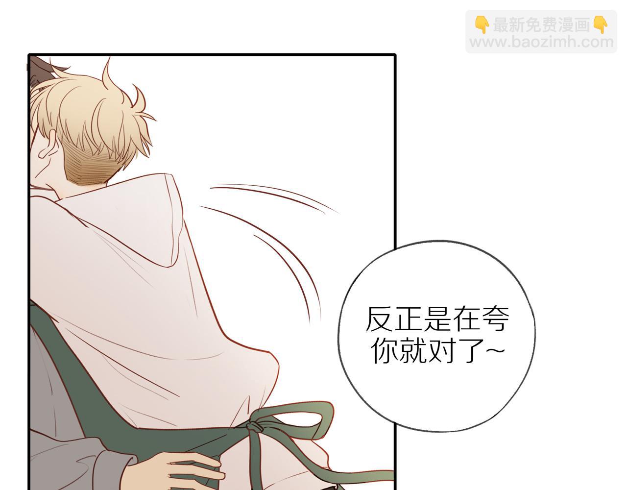 第47话 我会负责的58