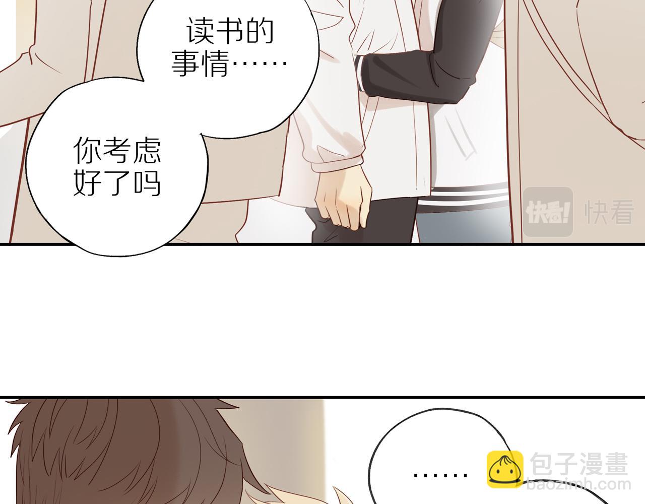 第47话 我会负责的62