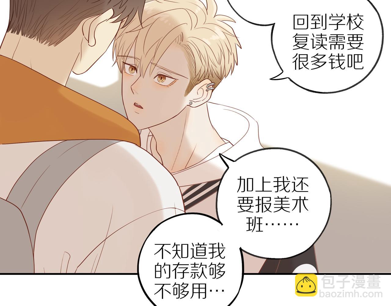 第47话 我会负责的63